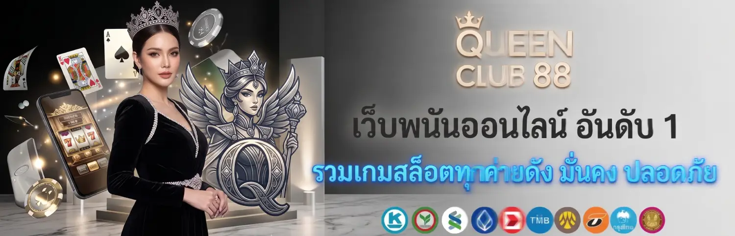 slotqueenclub888